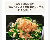 人気1位 ピーマン殿堂入りレシピBEST50 つくれぽ1000超えKIA TIPS