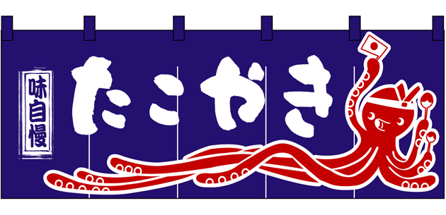 ドールハウスキット 昭和屋台キット たこやき屋 和風