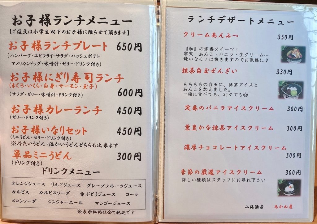 風俗】本番禁止の正規風俗店で美谷朱里が悶絶痴女プレイ！ | 宅配アダルトDVDレンタルのTSUTAYA