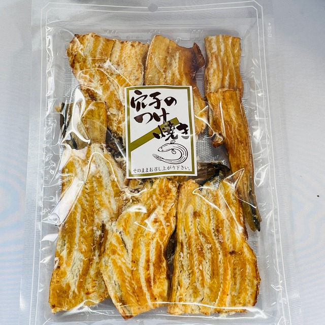 おつまみ 焼き穴子 あなご 118g 炉端焼き こんがり 焼きあなご 醤油ダレ ふんわり 手軽に割ける アナゴ ロールの通販はau PAY マーケット- 函館マルユウ漁業部au PAY マーケット－通販サイト