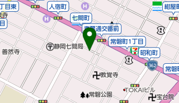 エイド(株) 静岡店｜静岡市・駅南銀座商店街 - 駅南銀座商店街