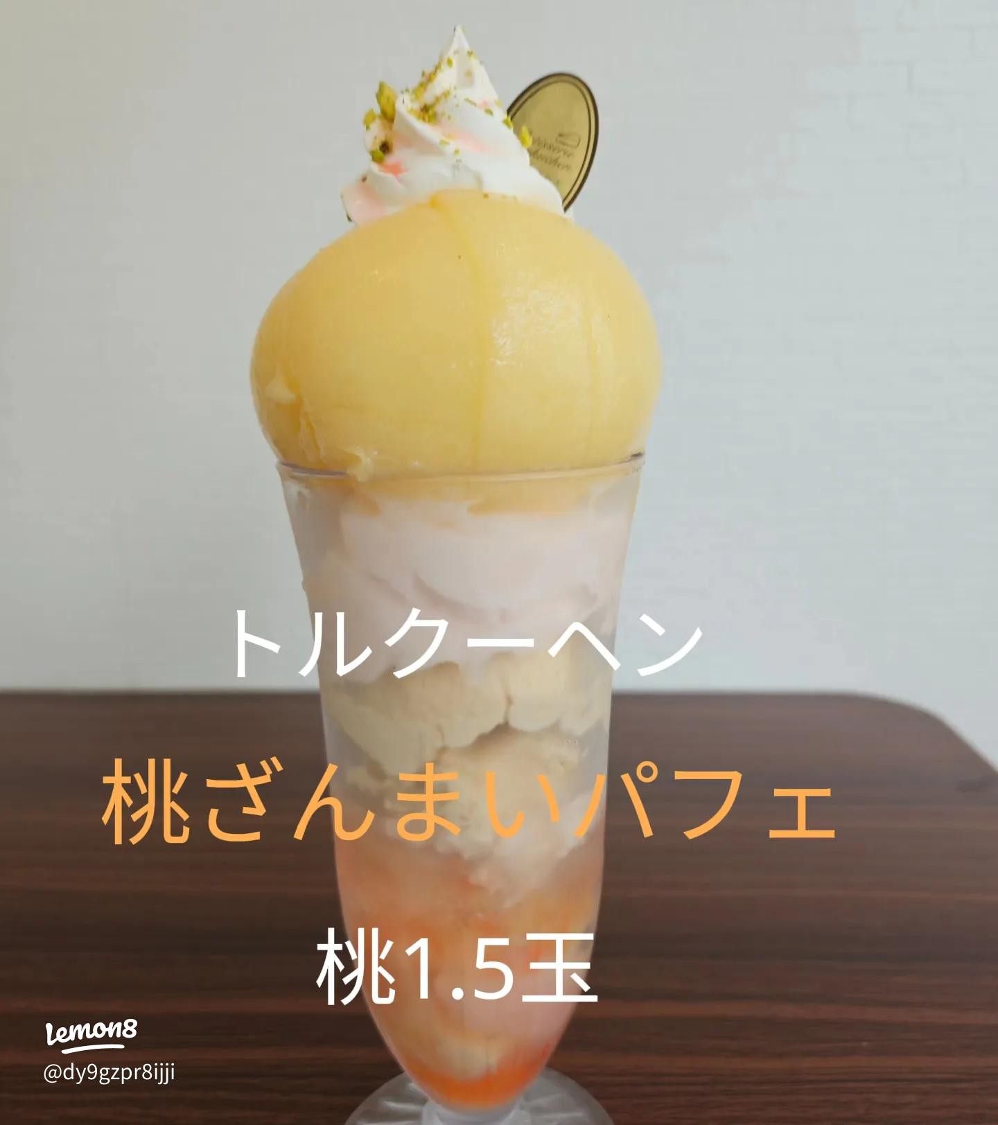 ❁٩ „❛ ֊ ❛„‪𓂃 𓈒𓏸◌‬ . 大阪カフェ大阪市城東区 ✰トルクーヘン✰ @patisserietorkuchen .桃パフェ🍑🍑特選PREMIUM 2.5玉 ¥2,980 税込🍑🍑🍑特選PREMIUM 3.5玉 ¥3,580 税込. 初めて伺うことができたトルクーヘンさん♩ . 当日まで絶対3段食べよう