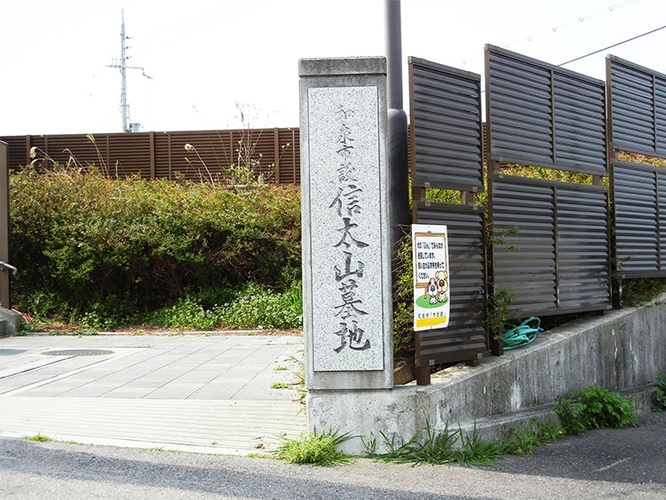 信太山駅 クチコミ・アクセス・営業時間｜和泉・泉大津【フォートラベル】