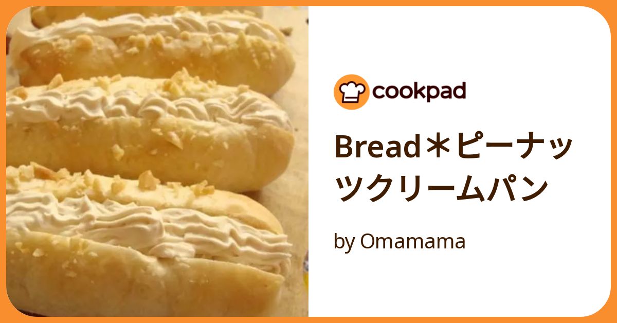 アレンジ無限大♪「コッペパン」のスイーツ風レシピフーディストノート