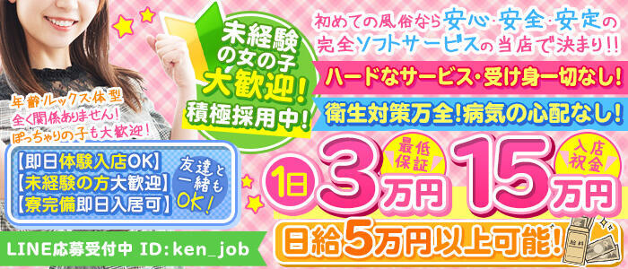 ピンサロでフリーを選ぶメリットとは？ | ピンサロード