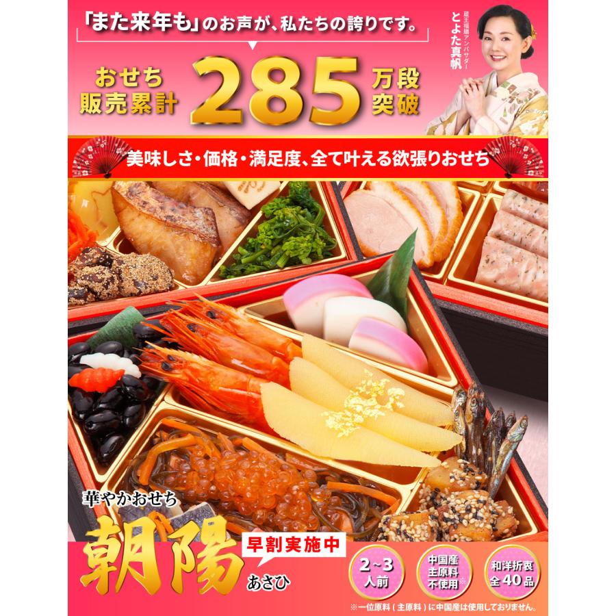 正月のおせち料理が嫌いだった自分が喜ぶオリジナルおせちを作ったオモコロ