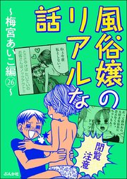 医師監修】もしかして毛ジラミ症かも…どんな検査や治療をするの？見分け方や予防法も教えて！ - ルナレディースクリニックのメディア