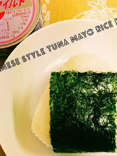 コンビニ*あの!和風ツナマヨおにぎり