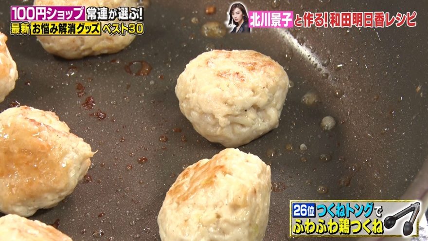 和田明日香さんの『1枚唐揚げの和風タルタル』 2枚分①鶏もも肉2枚を切らず全体をフォークで刺し細かく穴をあける ②ボウルに鶏肉を入れ、酒大さじ2、塩・砂糖小さじ1 2を加えよく揉み込む③鶏肉が水分を吸ったら、片栗粉をたっぷり 適量 入れしっかりと揉み込む ④