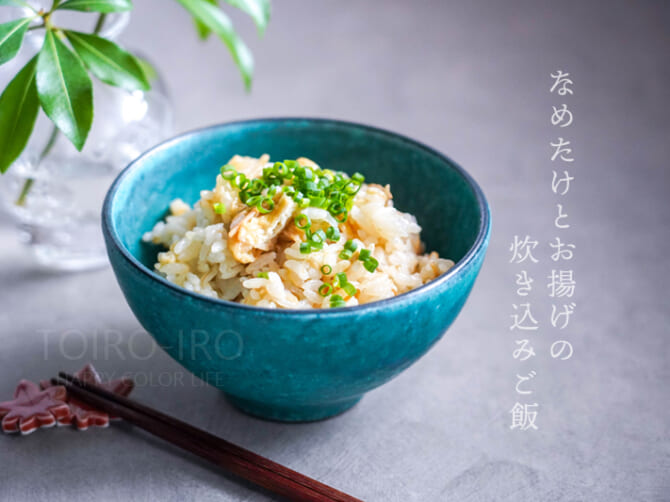 梅干し 炊き込みご飯 なめ茸TikTok