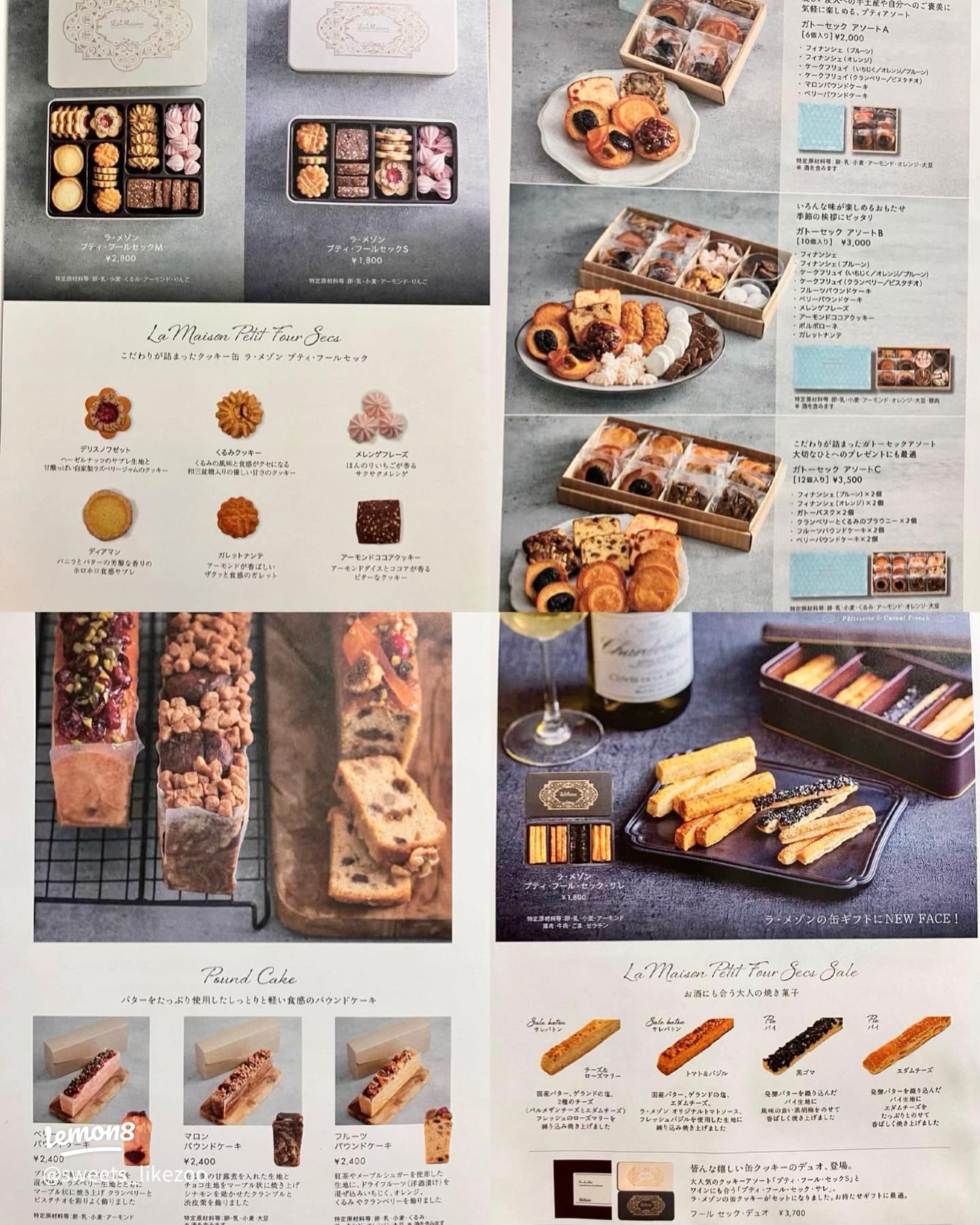 読みもの婦人画報のお取り寄せ 関西編 手土産ギフトにも喜ばれる!名店のおしゃれなクッキー缶5選