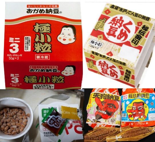 2025年 納豆のおすすめランキング46選。スーパーで買えるおいしい商品をLDKが実食比較
