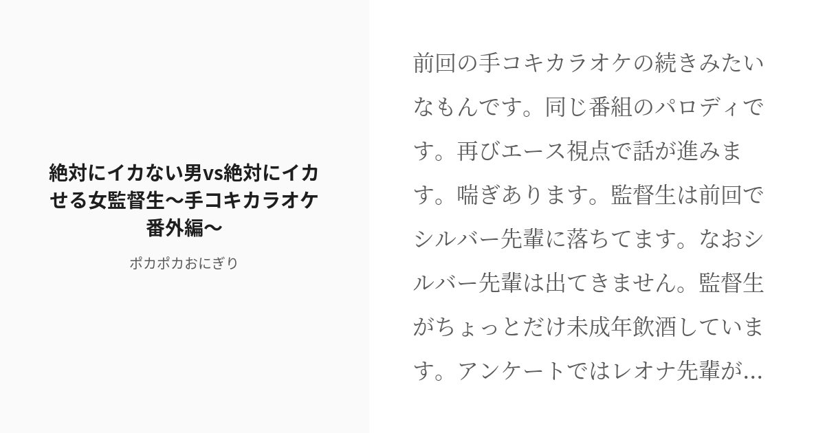 スカッとする話】婚活が上手くいかない男が、ホームレス女性と意気投合した結果【第２話】 | 嫁スカブログ