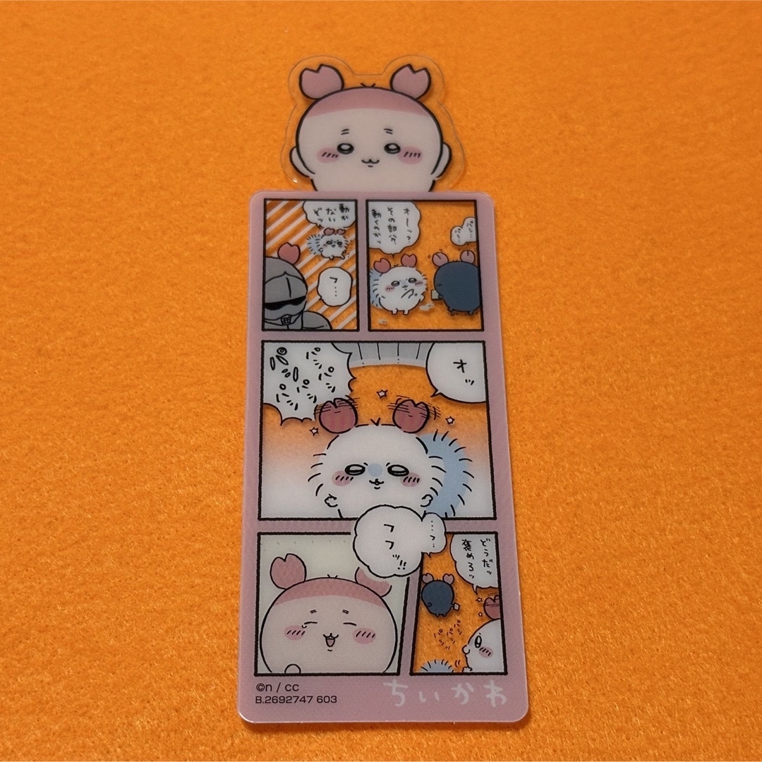 ちいかわ モモンガ&カニちゃん 古本屋 13点セット バラ売り不可