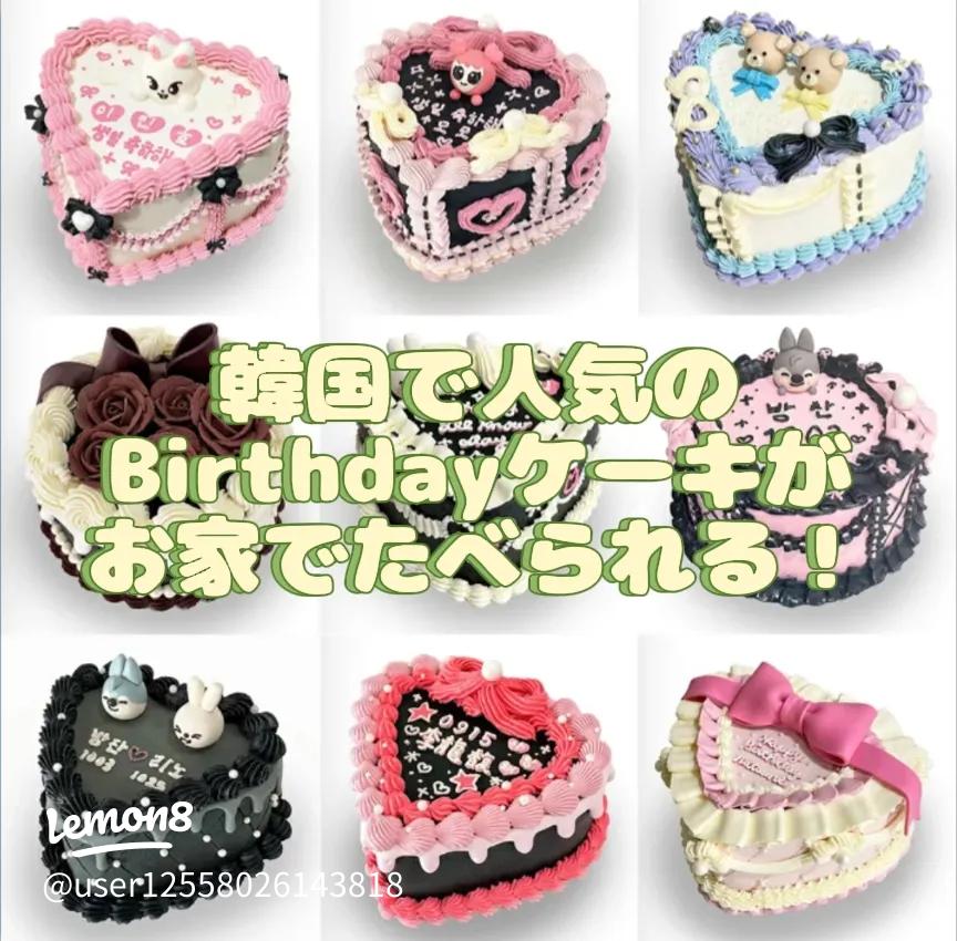 ランチボックスに入ったケーキがかわいい！韓国で大人気の「お弁当ケーキ」を作ろうおうちごはん