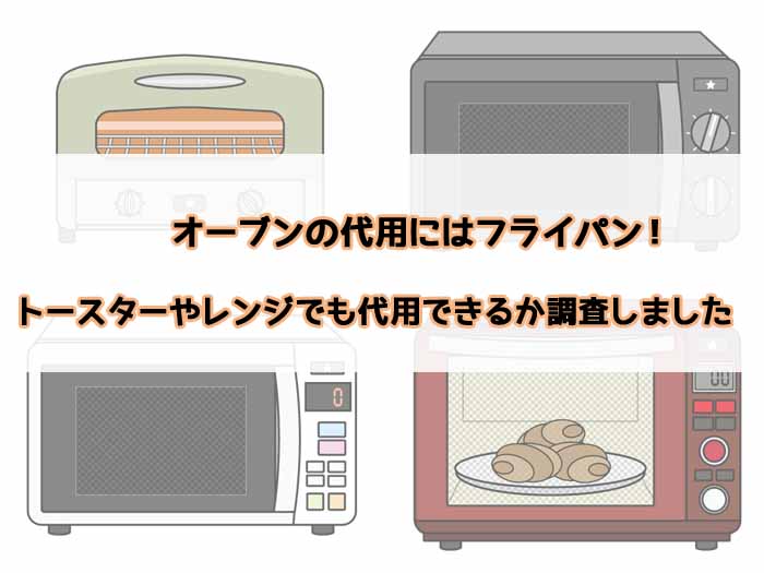 メール便発送 グリルプレート グリル オーブントースター 用 焼き魚トレー魚焼きグリル プレート グリルパン グリルトレー トースタートレー 魚焼きグリルパン 魚焼き器 グリル 焼き魚 ホットプレート トースターパン 調理器具の通販はau PAY マーケット - 生活館