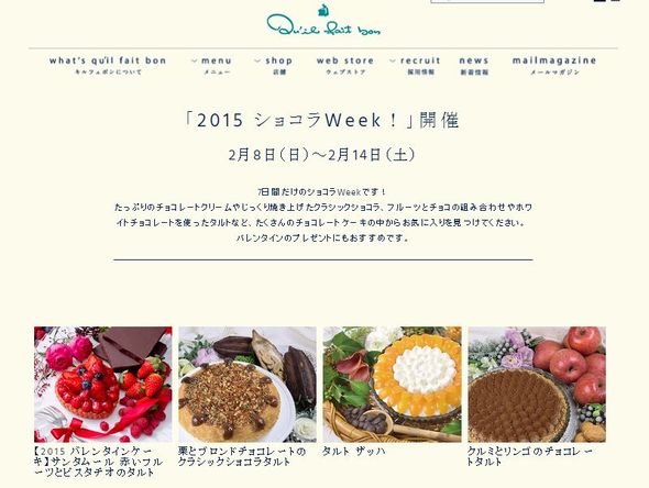 基本からアレンジまで!思わずつくりたくなる「クラシック ショコラ」のレシピ集クックパッド