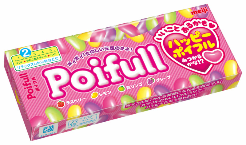 明治 果汁グミ グレープ10個入お菓子のまとめ買い・キャンディ系のお菓子駄菓子の卸・通販２丁目ひみつ基地