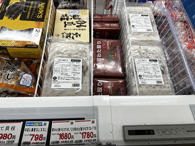 業務スーパー 下処理いらず！そのまま使える！ボイルむき甘えびで忙しい時の時短メシ☆ 業務スーパーマニアスパ子- エキスパート -Yahoo!ニュース