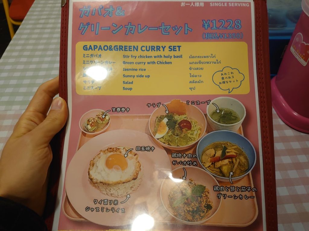 シーロムの激安のシャコ丼や絶品トムヤムクン