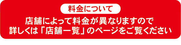 旬菜食健 ひな野 港南台店