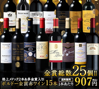 飲み残した白ワインでカクテル～ジンジャーエール割り: おうち”美”カフェ化計画～Viens Chez-moi