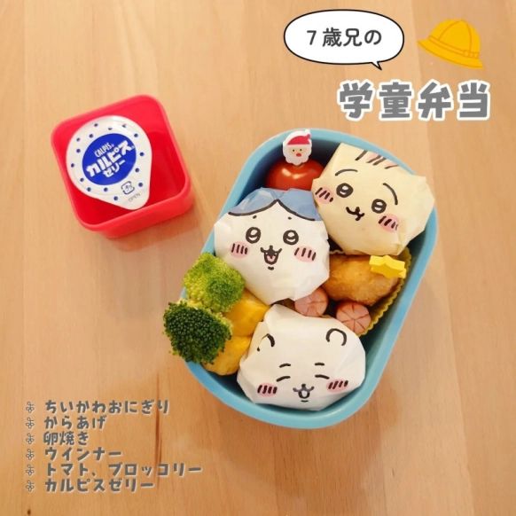 ちいかわ・ハチワレ 初めてでも超簡単！キャラ弁の作り方 - ComicAddict Lab