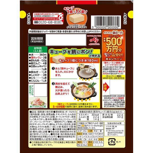 新大久保の人気キューブパイを試してみた