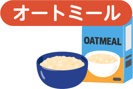世界 快便レシピ発見！オートミールを使ったふわとろハンバーグおなかのはなし.com