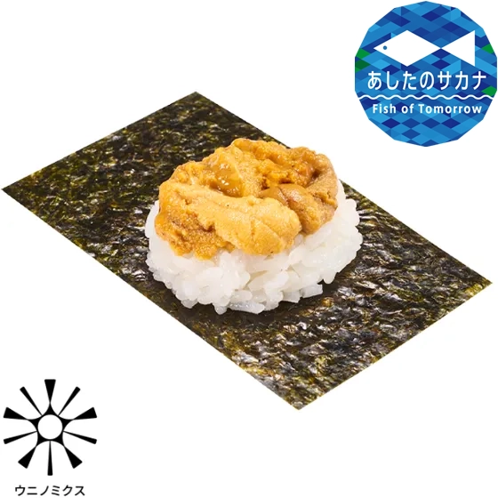 回転寿司あきんど『スシロー』 - オカシのキモチ