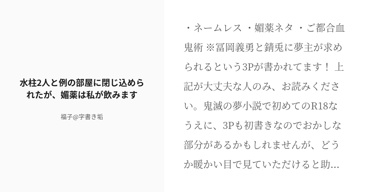 兎とよばれた女』｜感想・レビュー・試し読み - 読書メーター