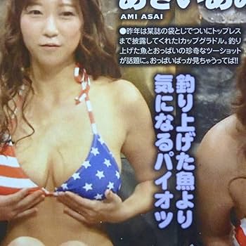 広瀬すずの胸が巨乳すぎてEカップ確定！？【画像42連発】と豊胸疑惑の真相が発覚？ – トレトピマガジン