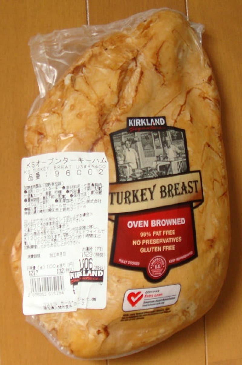 コストコ新商品 スモークターキーレッグ燻製された七面鳥の足2022年7月に再発売されるも価格アップ