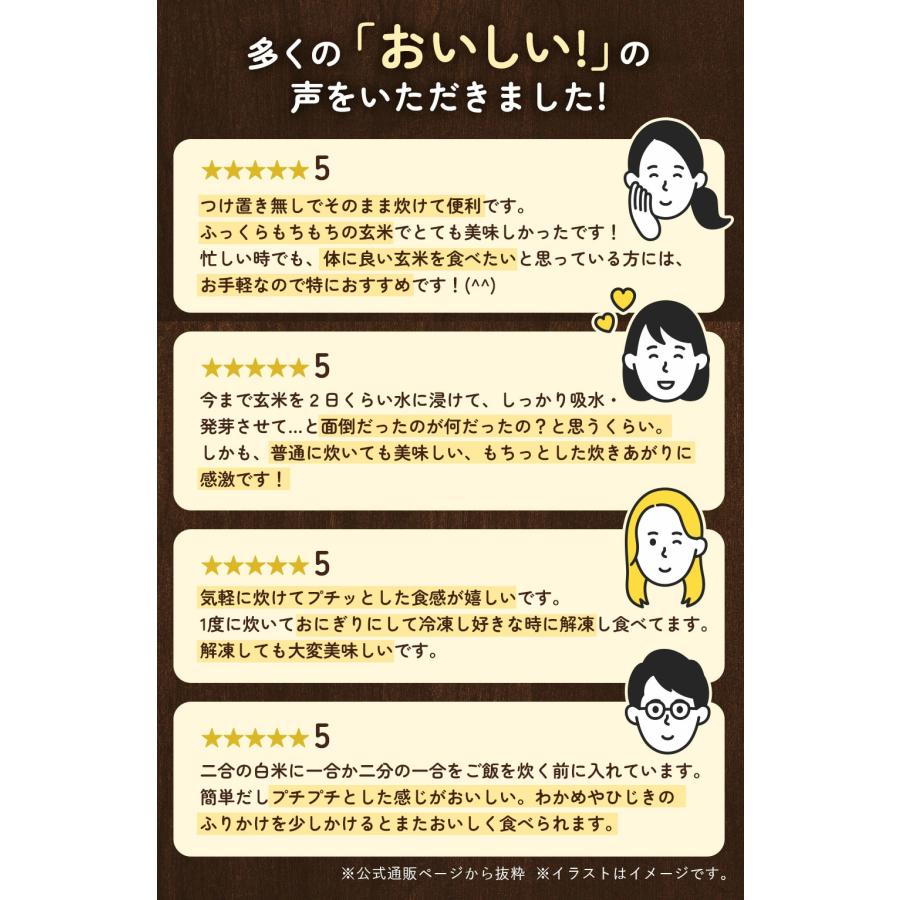 アルファー食品 ぷちっともち玄米 900g もち玄米 玄米 もちもち 国産もち米 玄米食 餅玄米 美味しい 無洗米 洗わない すぐ炊ける 食べやすい: アルファー食品ヤフー店 - 通販 - Yahoo!ショッピング