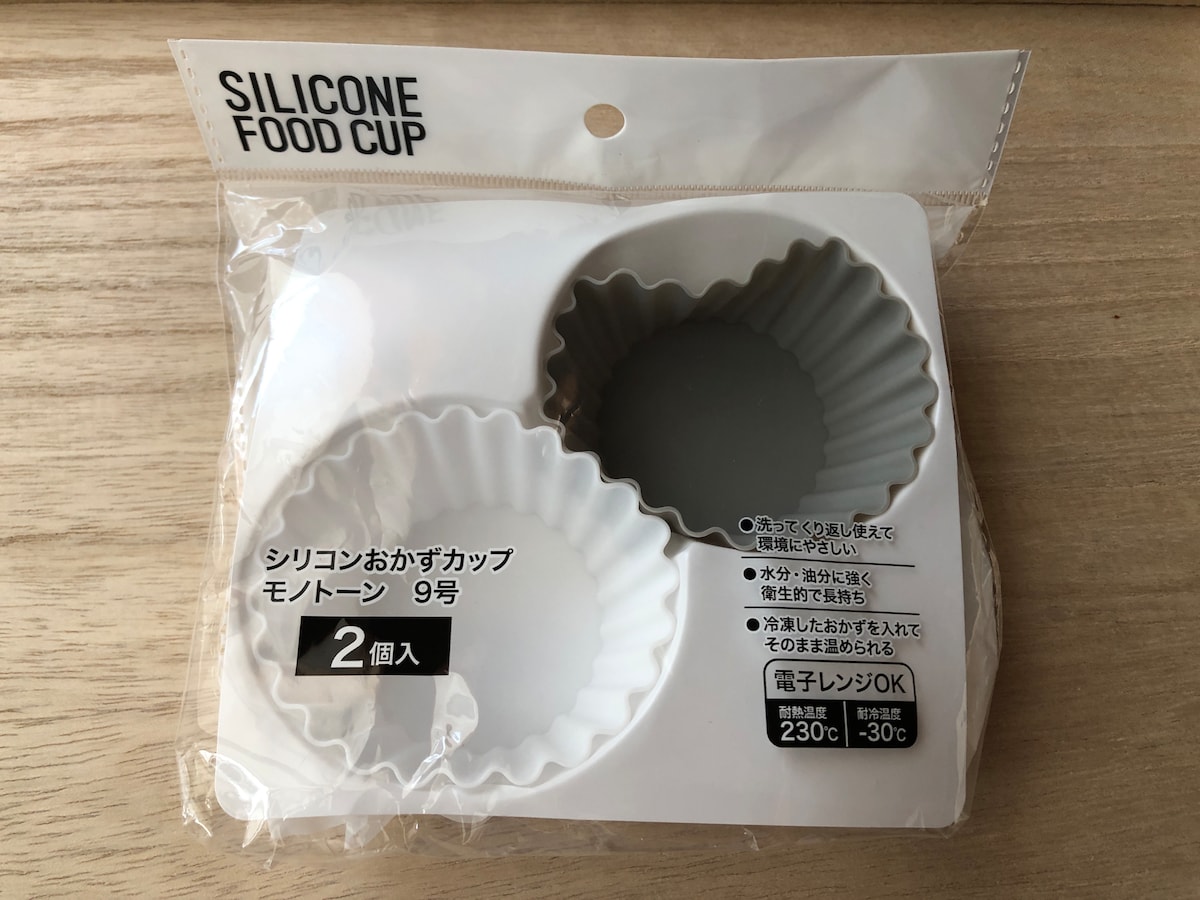 セリアでお弁当作りや作りおきに便利なアイテム見つけたよ。と、今日のおべんとう : トイロ公式ブログ 日々のこと～暮らしを彩る料理とモノ～Powered by ライブドアブログ