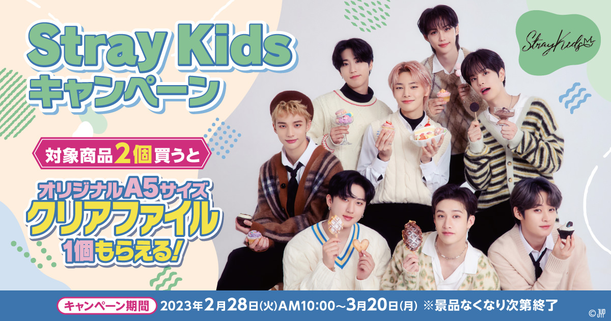 楽天市場 韓国 LOTTE PEPELO x Stray Kids コラボ ランダム 3個セット 味・パッケージ選択不可オリジナル アーモンドクランキー チョコフィルド ロッテ ペペロ ストレイキッズ スキズASMR SNS youtube TikTok インスタ マシッソ 韓国モッパンバレンタイン 送料無料