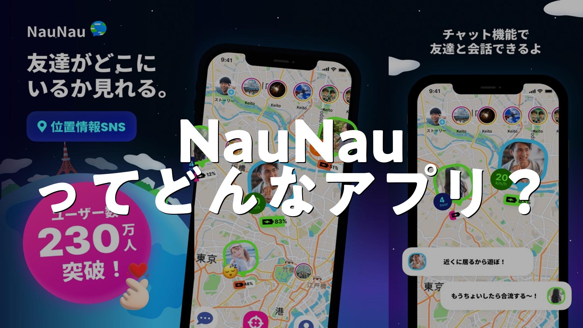 通販サイトNAUNAU（ナウナウ）は届かない？口コミや評判を調査してみた！ » 『Milian』|インスタ通販の口コミ・評判を調査！