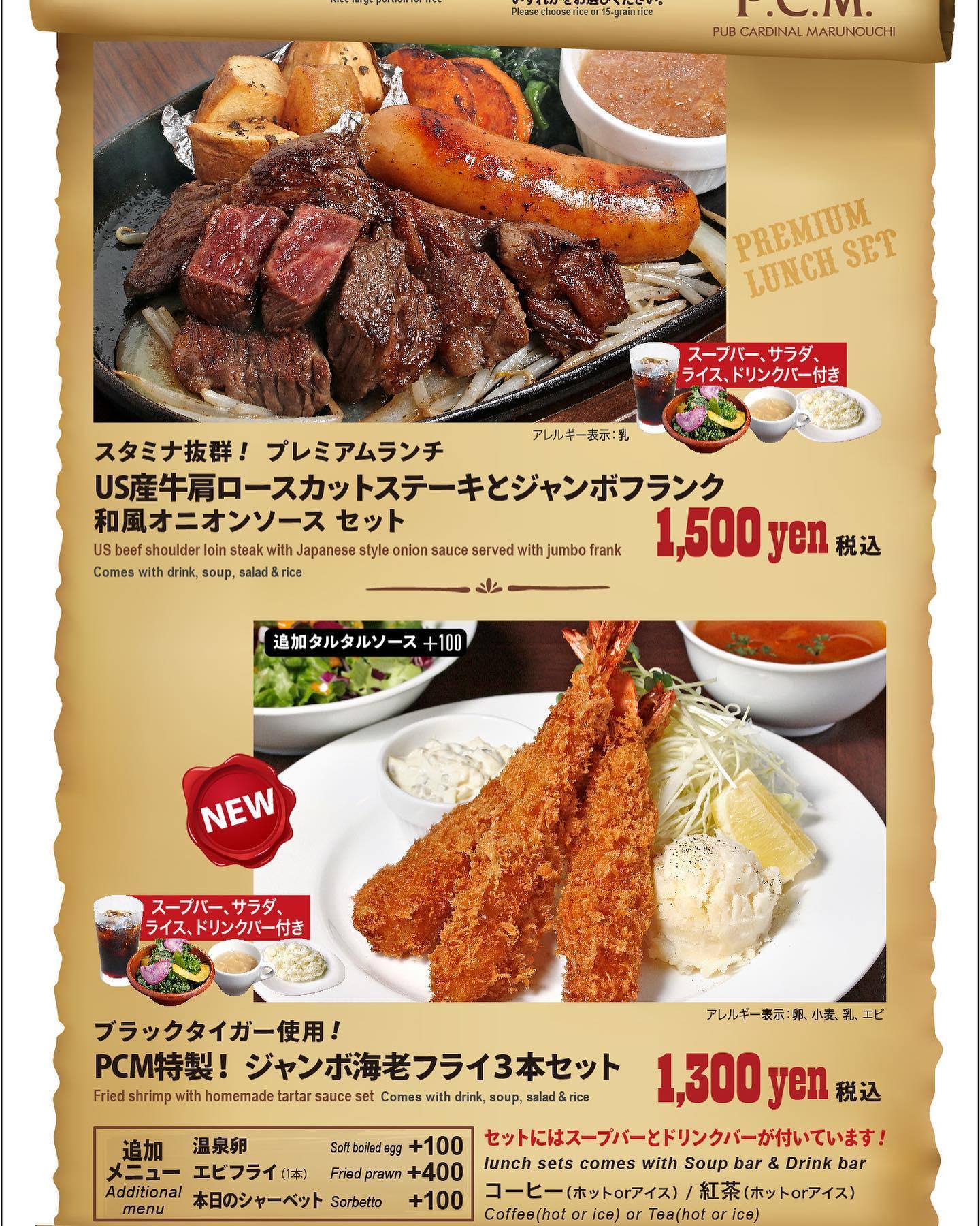 NEWオープン続々！海老名駅西口 扇町エリアマップ＆ショップリストエビジョイ 海老名情報サイト 海老名市のことなら