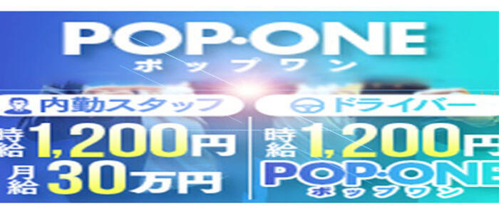 送迎】風俗ドライバーのお仕事解説/デリヘルドライバーとの違い | 俺風チャンネル