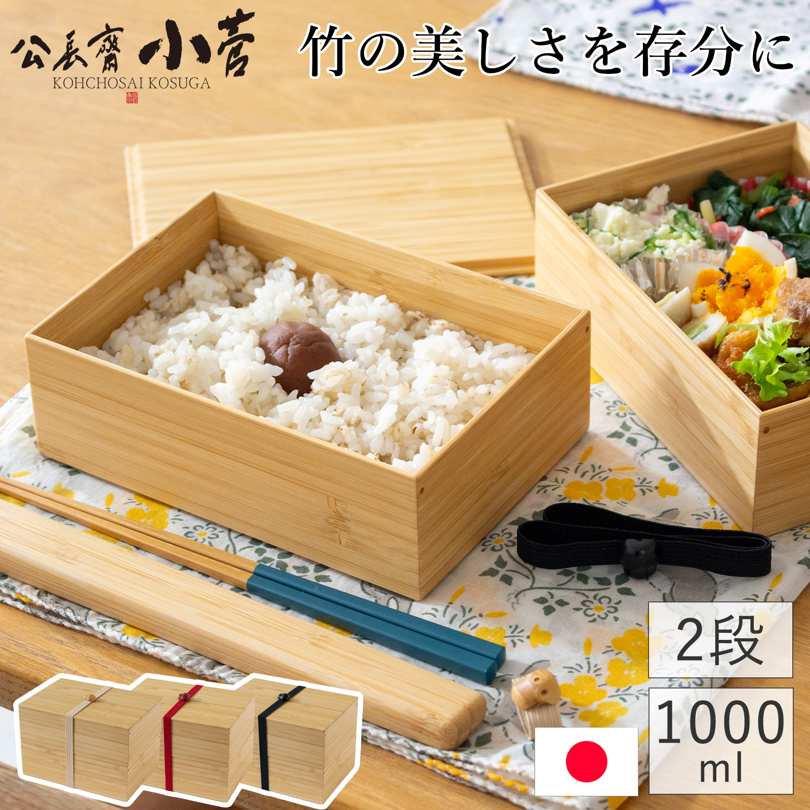 dショッピング お弁当箱 ピクニックケース 3段×500mlピクニックランチボックス お重 行楽弁当箱 三段 1500ml 大容量 弁当箱ランチボックス 入れ子式 日本製ピンクカテゴリ：弁当箱の販売できる商品リビングート093416038 ドコモの通販サイト