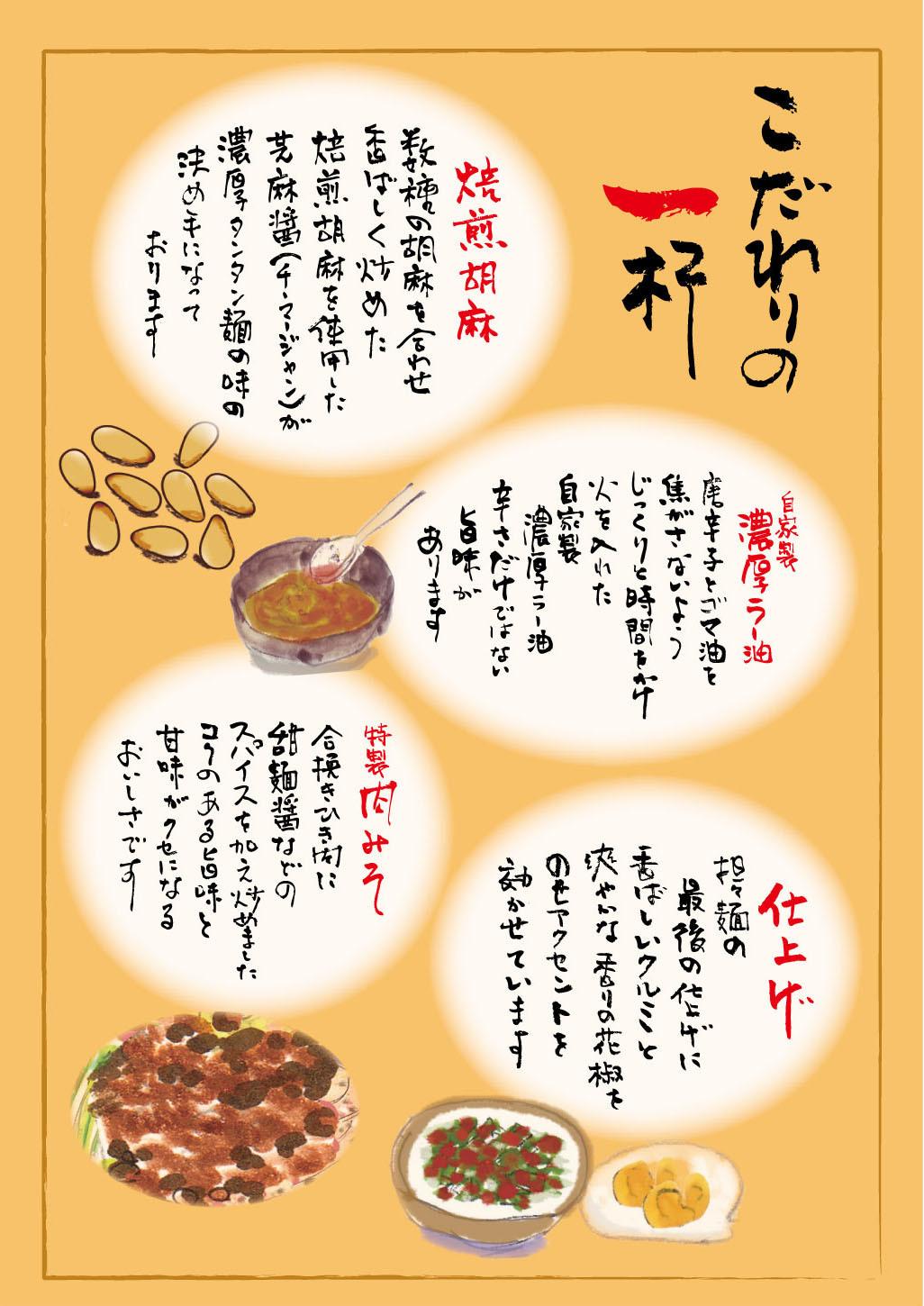 ボード「メニュー 表」に最高のアイデア 20 件メニュー 表, メニュー, メニュー 手書き