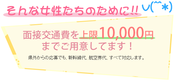 摩天楼～MATENROW～宮崎(マテンロウミヤザキ)の風俗求人情報｜宮崎市 デリヘル