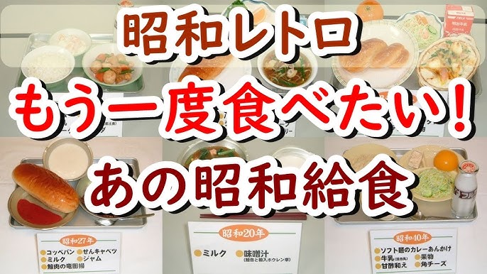 食べ物×懐かしい×20代男性の人気おすすめランキングベストオイシ