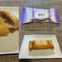 はりまのやわらか塩味生大福寿々華のブログszk19のページ - みんカラ