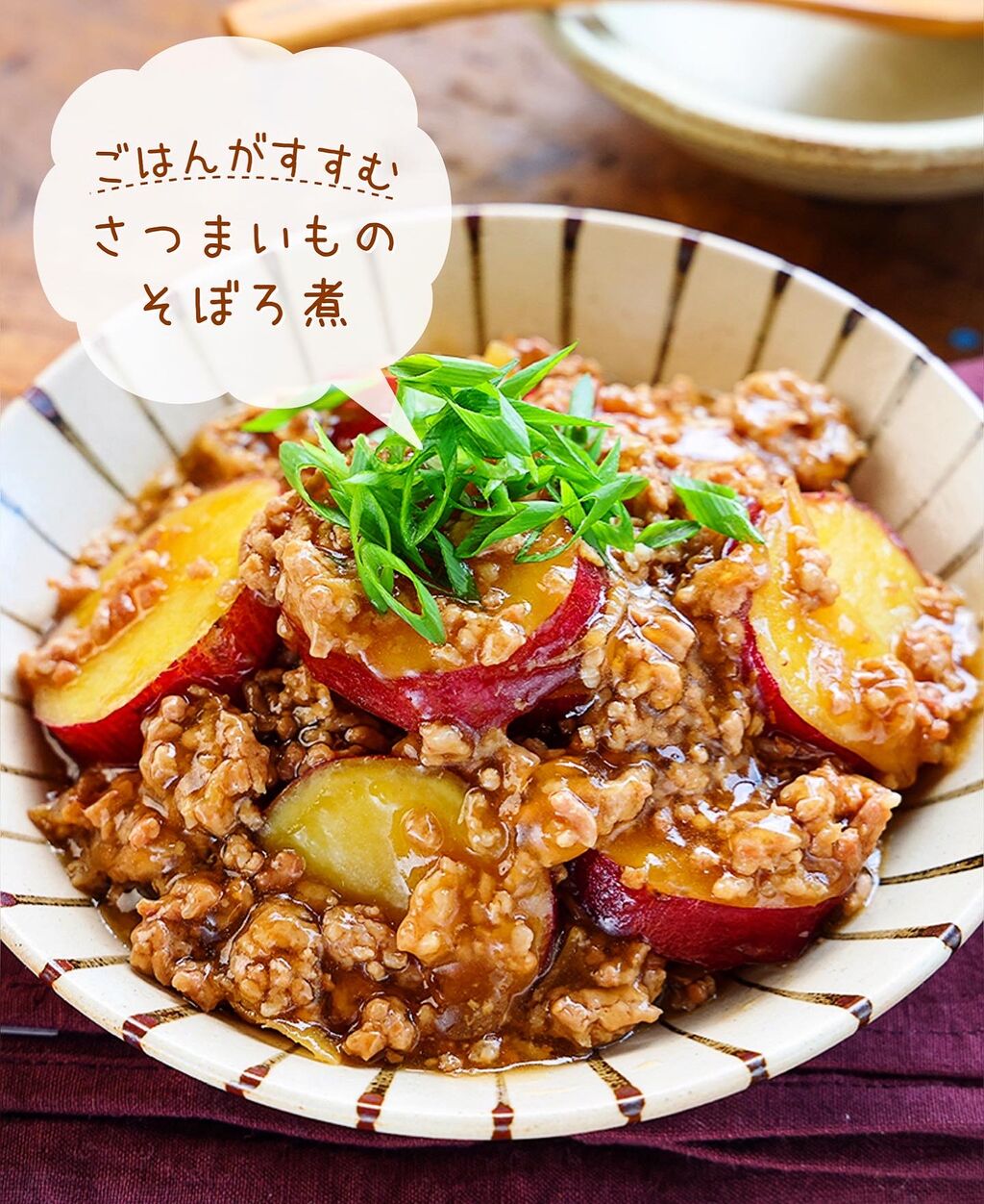 レンジでつくる簡単そぼろ子育て応援サイト CHEER!days