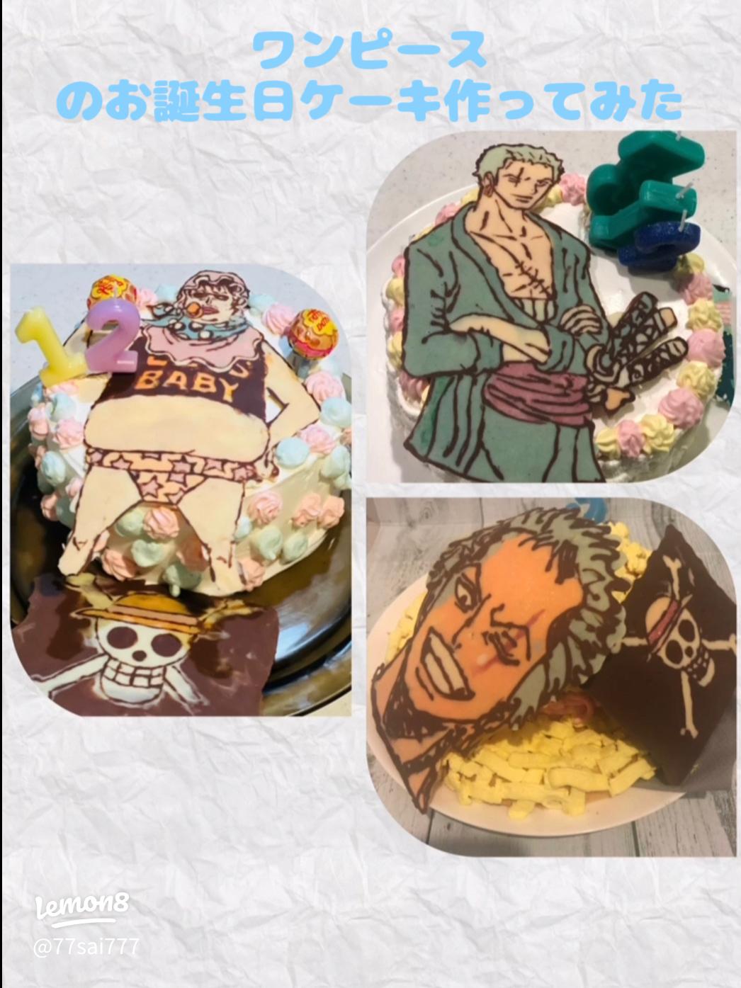 ゴムゴムの実-パティスリーシトロン- Citron Weblog -岡山市北区白石