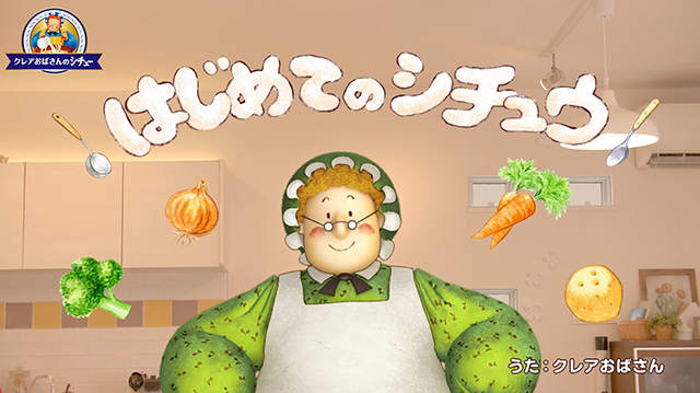 カレーパンマンとシチューおばさん - アンパンマンと仲間たち キャラクター大百科