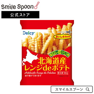 オーガニック ポテトフライ -イオンのプライベートブランド TOPVALU トップバリュ- イオンのプライベートブランドTOPVALU トップバリュ