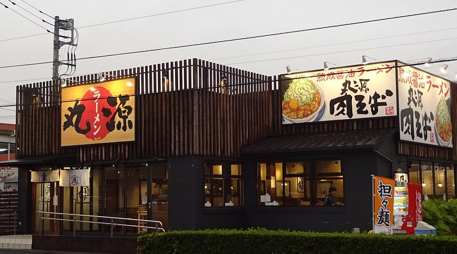 熟成醤油 肉そば@源蔵ラーメン・葛飾区平成版 子年AQじーじの記録