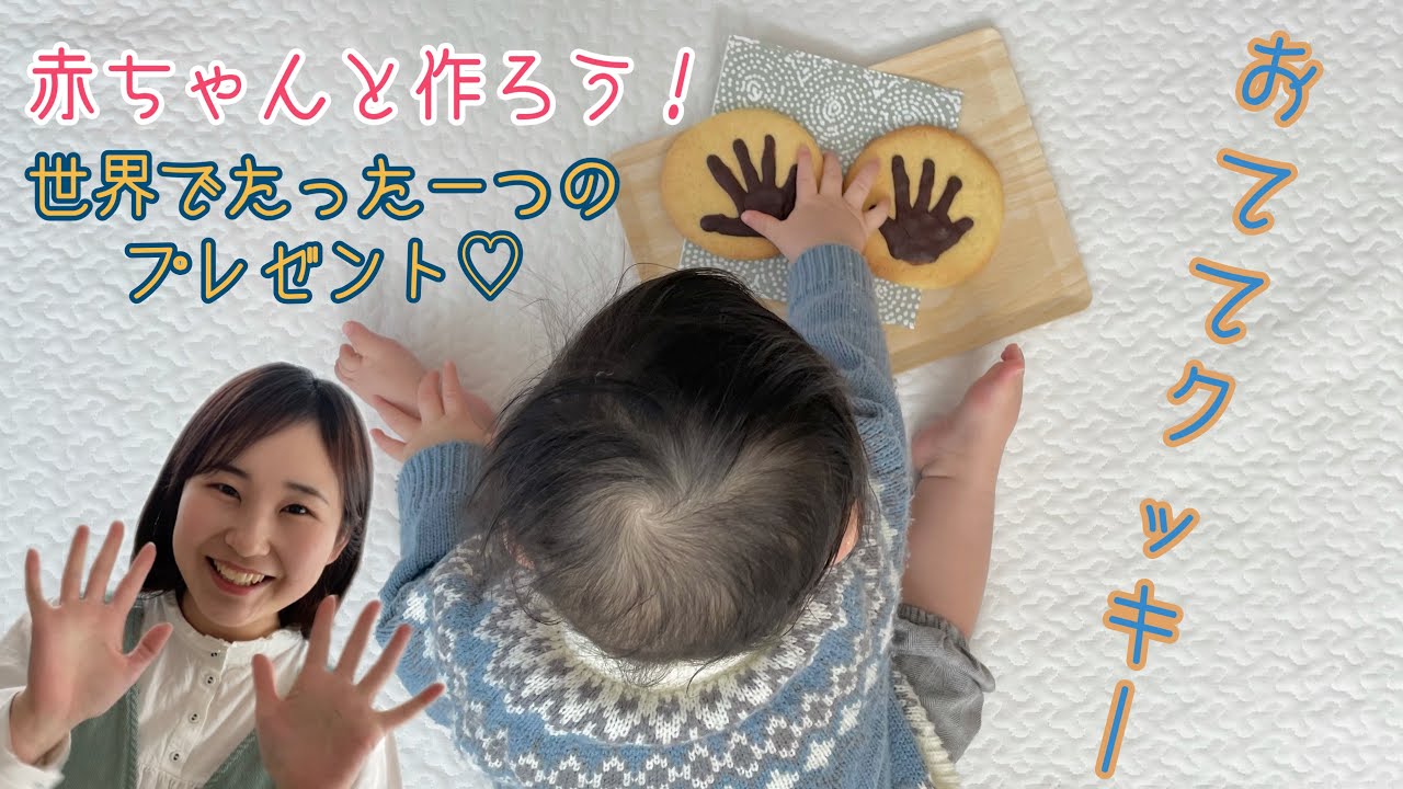 子供と一緒に作れる！手作りバレンタインレシピ15選 - macaroni